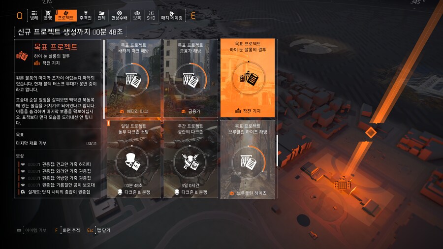 이거 정확한 완료방법과 위치점 알려주시면 감사합니다._1.png