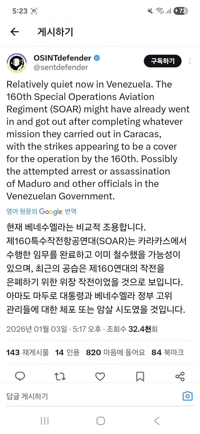 베네수엘라 근황_1.jpg