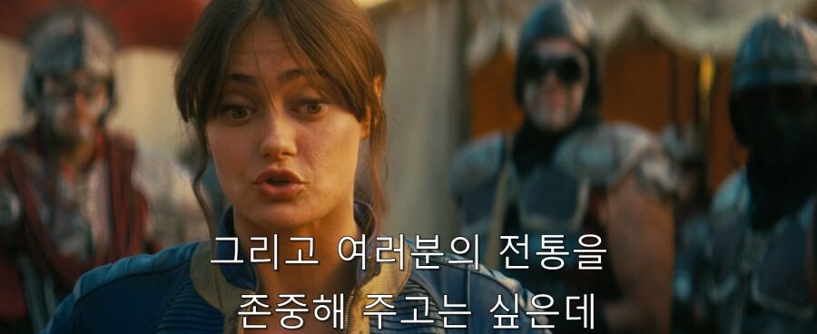 폴아웃에서 대화 이벤트에 실패한 플레이어._22.jpg