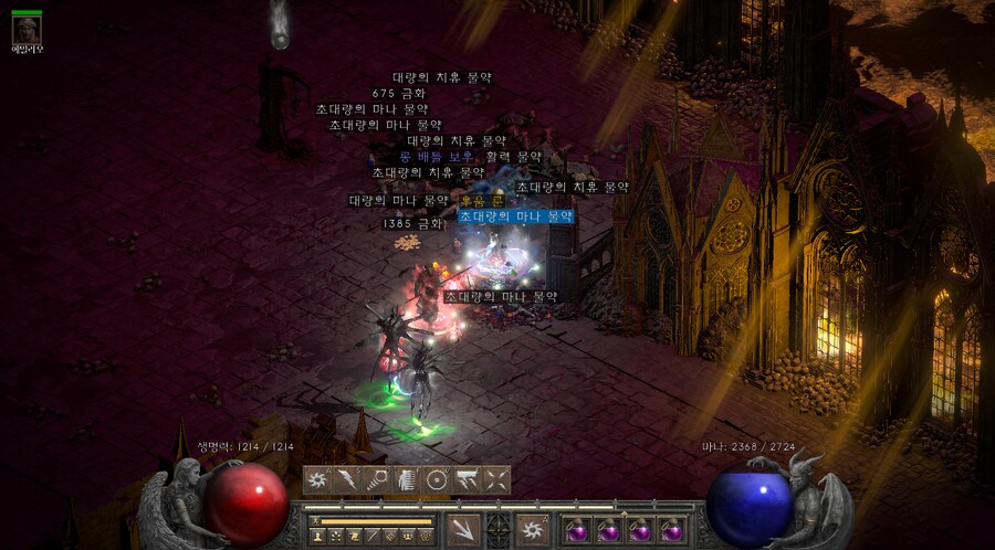 디2, 무편집 주의)오늘 득템 잘되네 ㄷㄷㄷㄷ_1.png