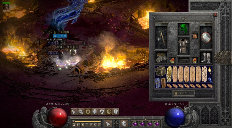 디2, 무편집 주의)오늘 득템 잘되네 ㄷㄷㄷㄷ_3.png