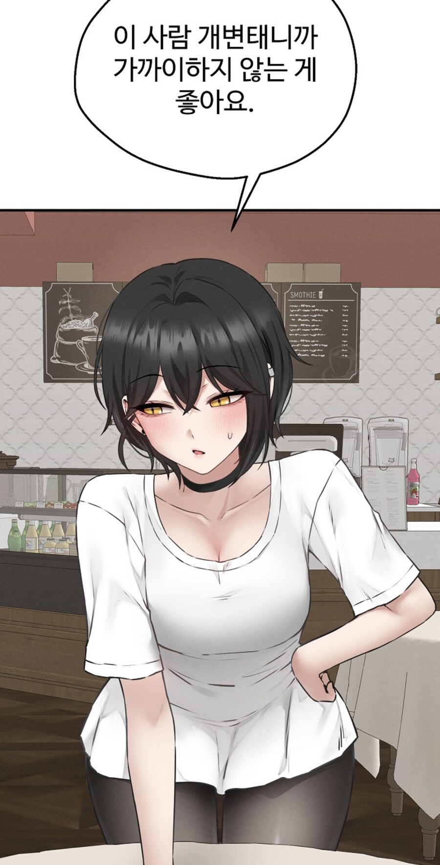 웹툰에 나오는 단발 여캐는..!_6.jpg