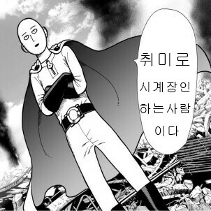 24년만에 하는 로렉스 오버홀_1.jpg