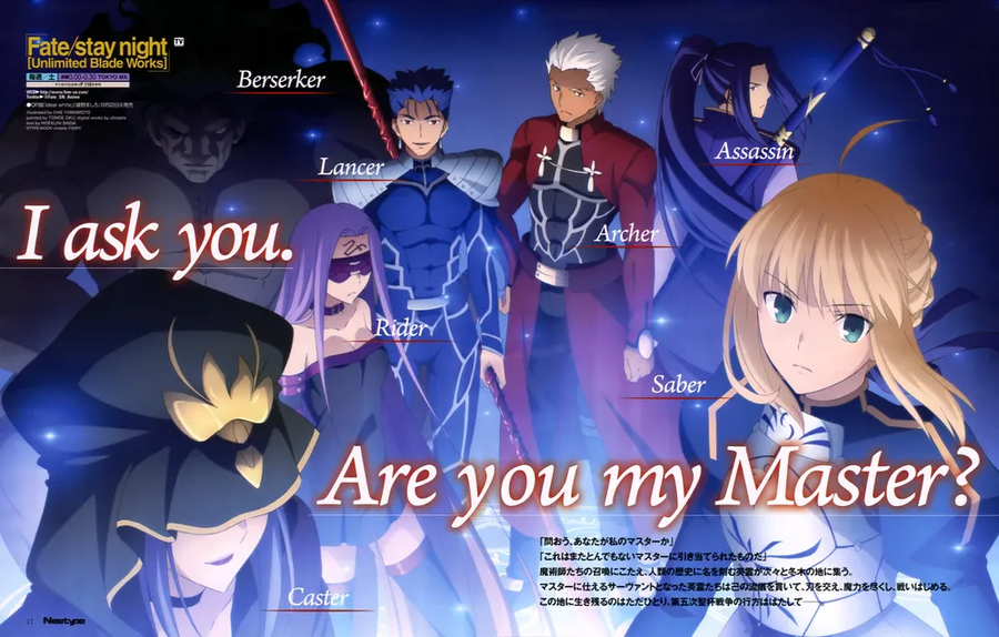 페이트)근데 설정 꼰다고 말 나오는거 억울한 부분도 존재함_2.webp