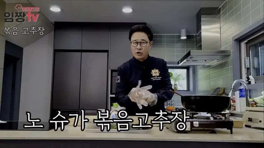 임성근 셰프의 no 슈가 레시피.jpg_2.webp