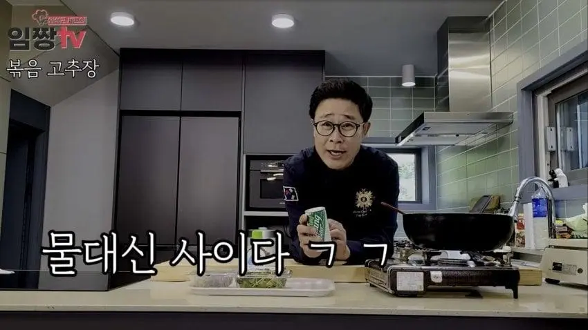 임성근 셰프의 no 슈가 레시피.jpg_3.webp