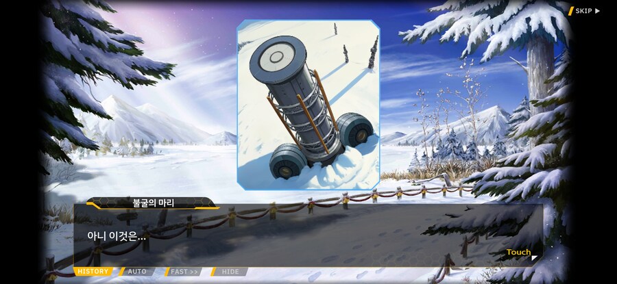 라오) 아스널 "정말 좉같군."_1.jpg