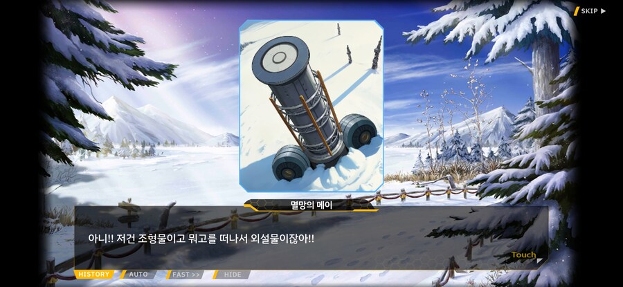 라오) 아스널 "정말 좉같군."_4.jpg