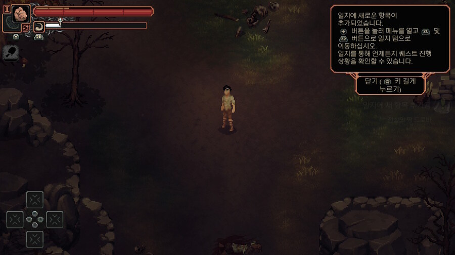 드로바 포세이큰 킨 스위치버전 한글화_4.jpg