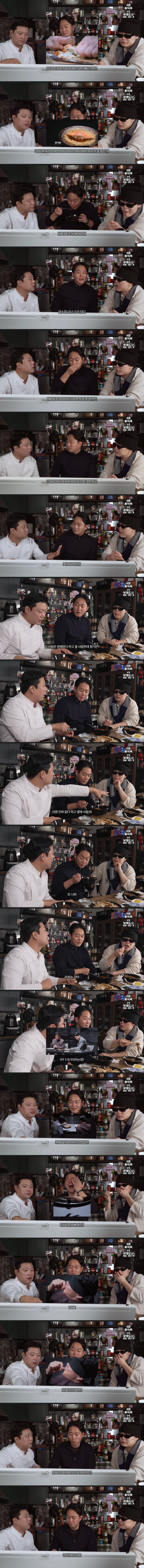 게 요리는 리스크가 크다는 흑백요리사 셰프.jpg_1.webp