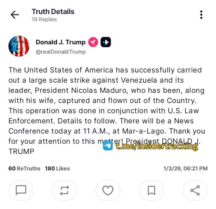 마두로와 그의 아내는 체포되어 해외로 이송 (도람프)_1.jpg