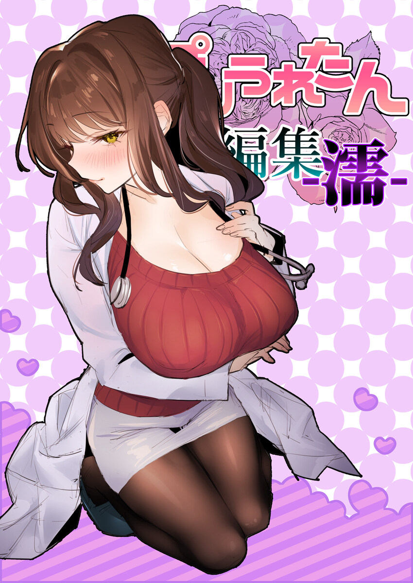 아무리 망가라고 해도 몸매가 현실적이지 않음._4.jpg