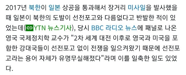 미국이 베네수엘라에 선전포고 안 한 건 문제되지 않는 분위기네_1.jpg