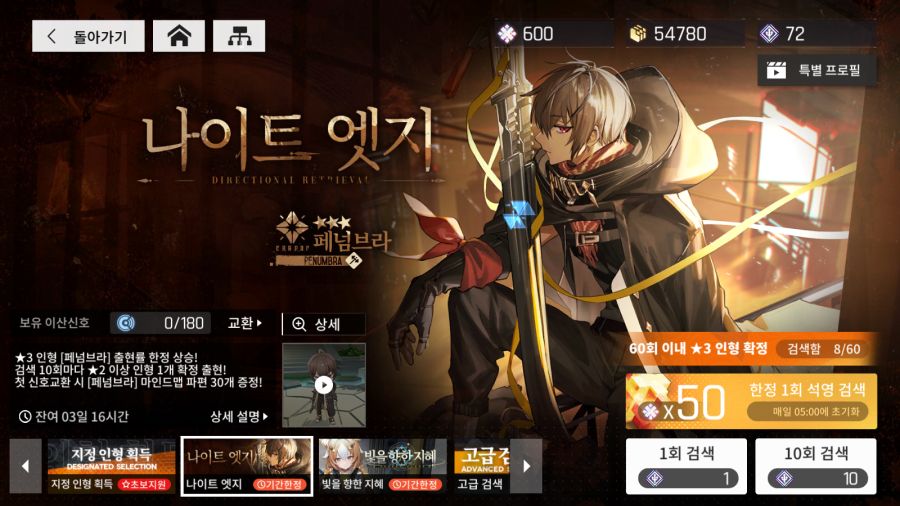 뉴럴] 소전2] 루이스 소식 들린김에 뉴럴쪽도 간만에 못한거 정리 좀 함._1.png