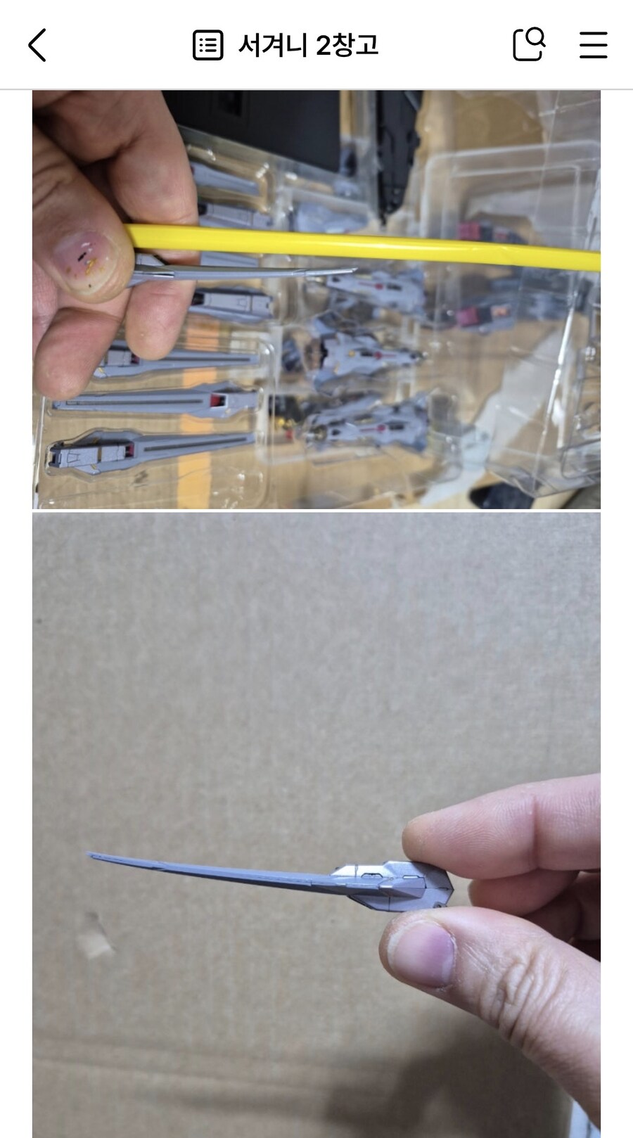 프로비던스 클라이맥스 드라군 휘어짐 문제도 있네요.._2.jpg