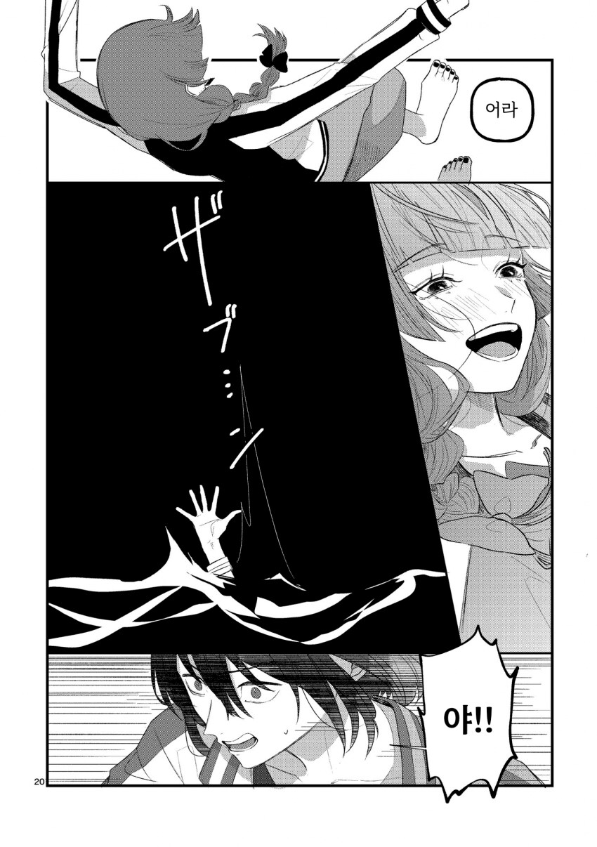 봇치] ???: 48시간 안에 히로이를 해감시키지 않으면 안 된다고?_16.png