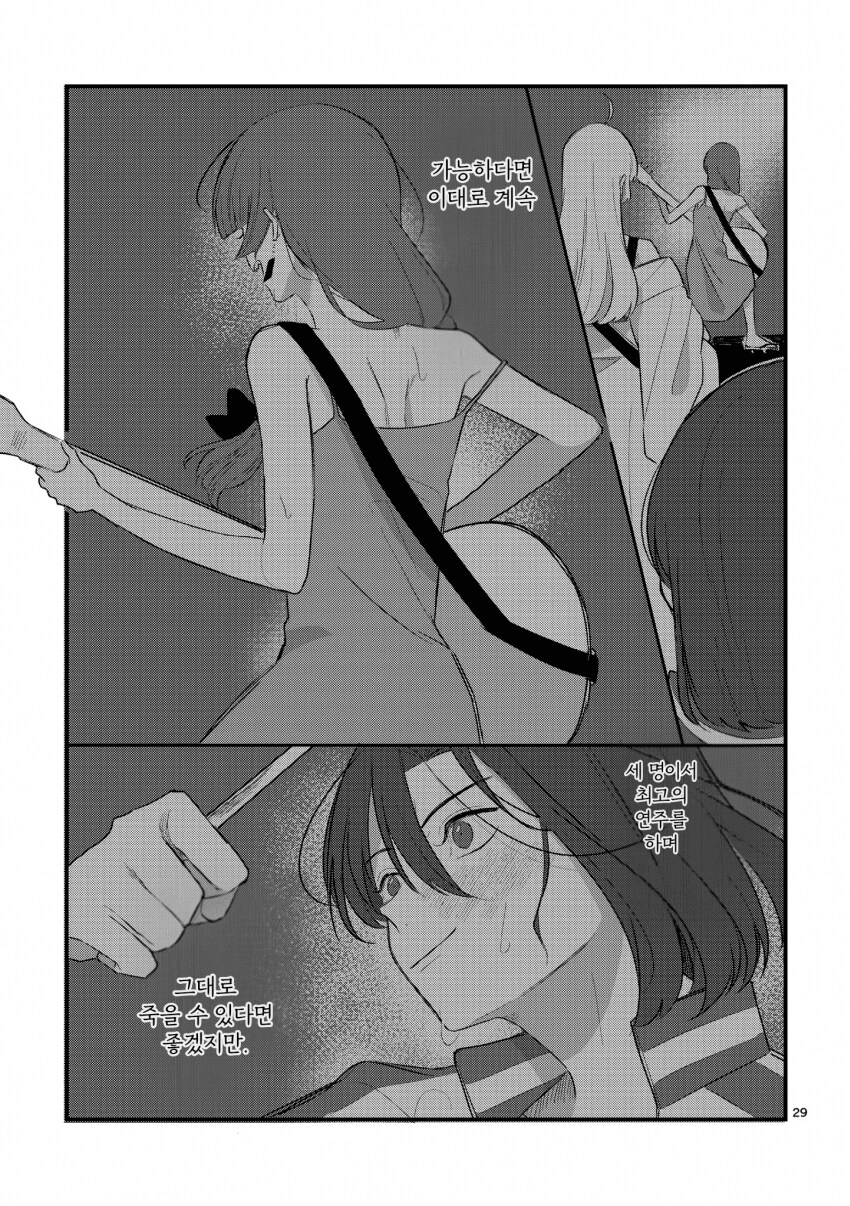 봇치] ???: 48시간 안에 히로이를 해감시키지 않으면 안 된다고?_23.png