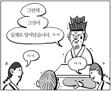 미군 : 특수부대를 알보병으로 갈아 넣는 멍청이들이 어디있음? ㅋㅋㅋ_2.webp