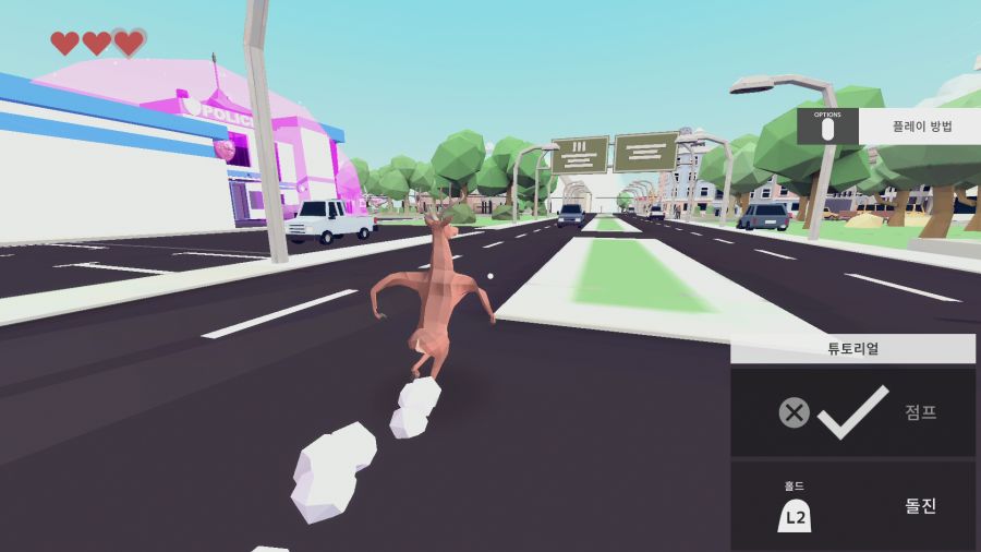 사아아아아슴 시뮬레이터_13.png