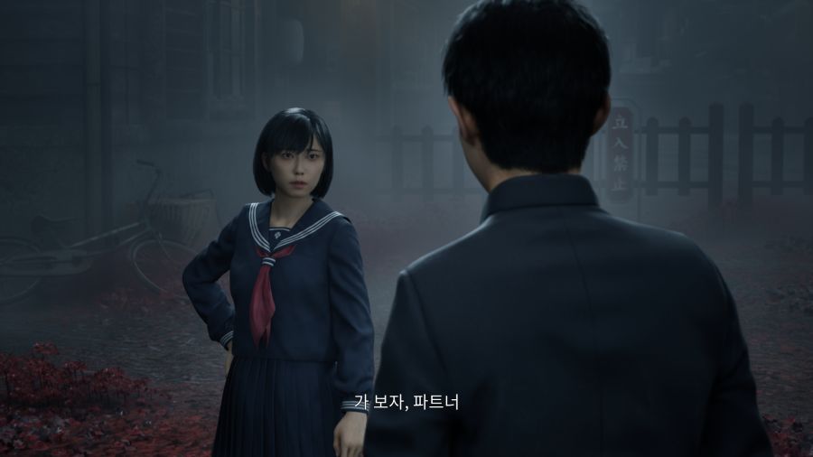 사일런트 힐 f_17.png