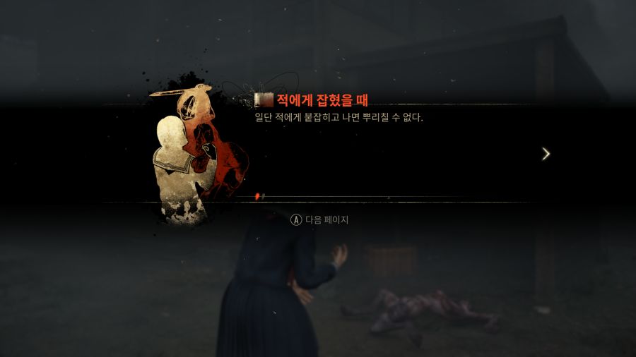 사일런트 힐 f_30.png