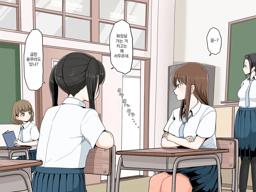 Kv)순수한 의도로 학생을 도와주는 보건선생.manhwa_3.jpg