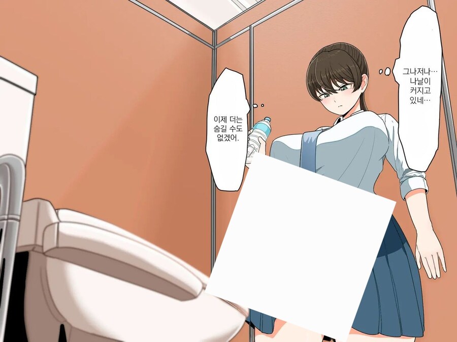 Kv)순수한 의도로 학생을 도와주는 보건선생.manhwa_9.jpg