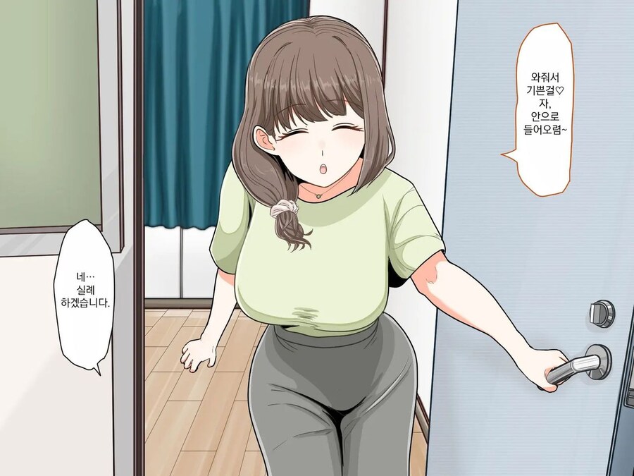 Kv)순수한 의도로 학생을 도와주는 보건선생.manhwa_22.jpg