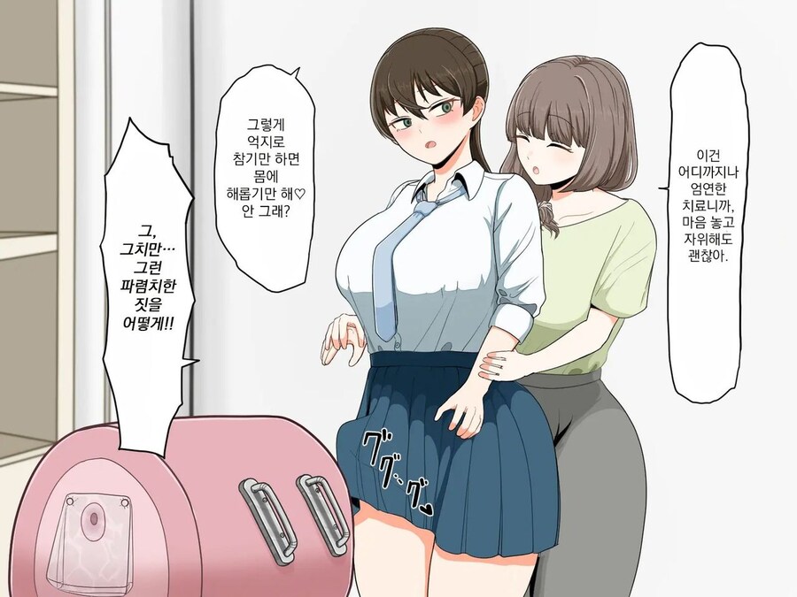 Kv)순수한 의도로 학생을 도와주는 보건선생.manhwa_34.jpg