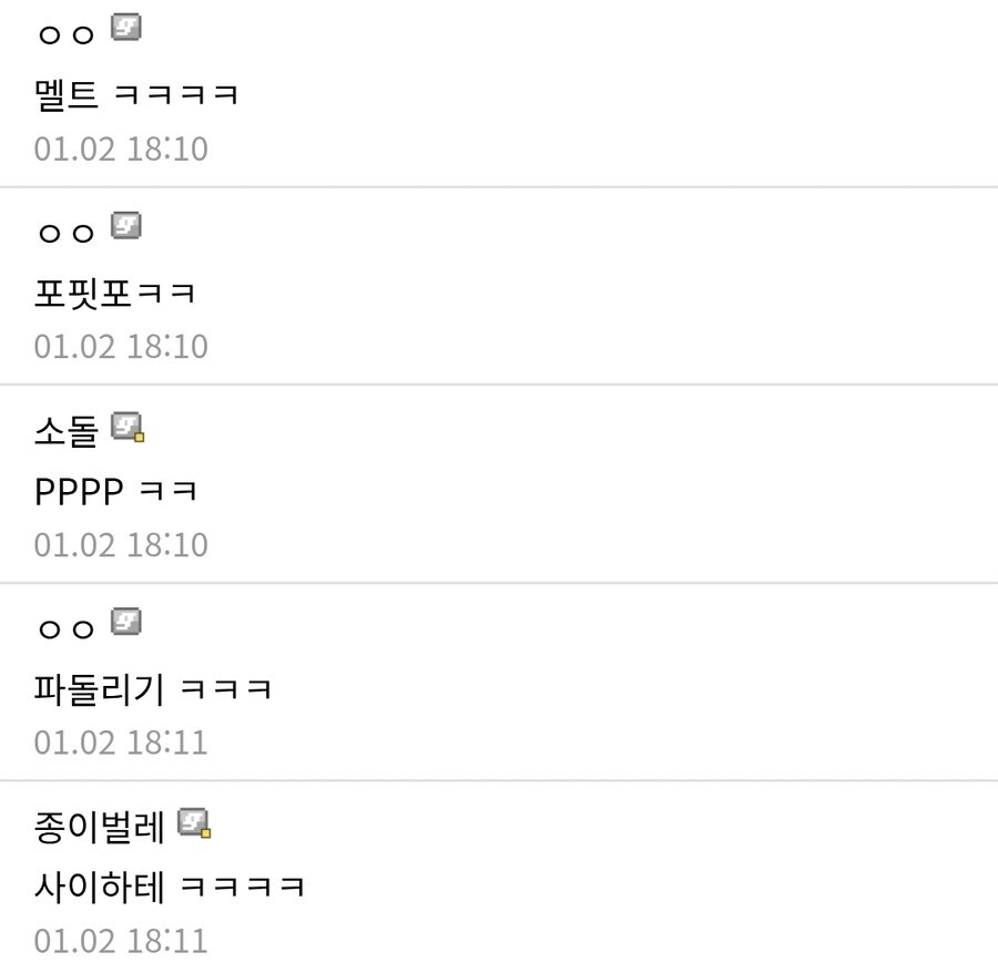 어떻게 신규 인격이 미쿠 노래 GOAT ㅋㅋㅋㅋ_2.jpg