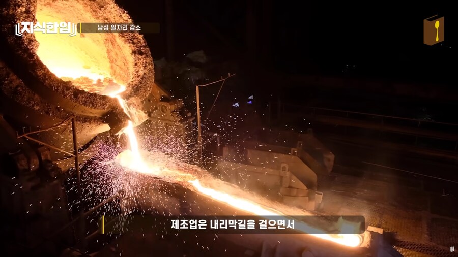 대한민국 2030 근황_8.png