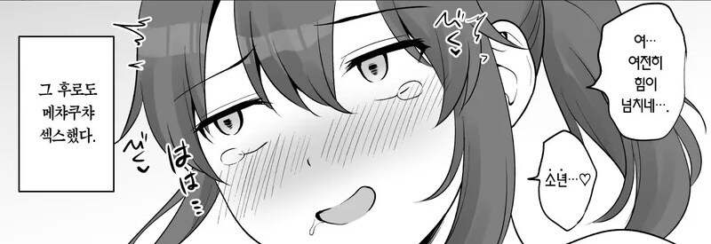 10년 후 좋은 걸 알려준다는 중2병 누나 만화_1.jpg