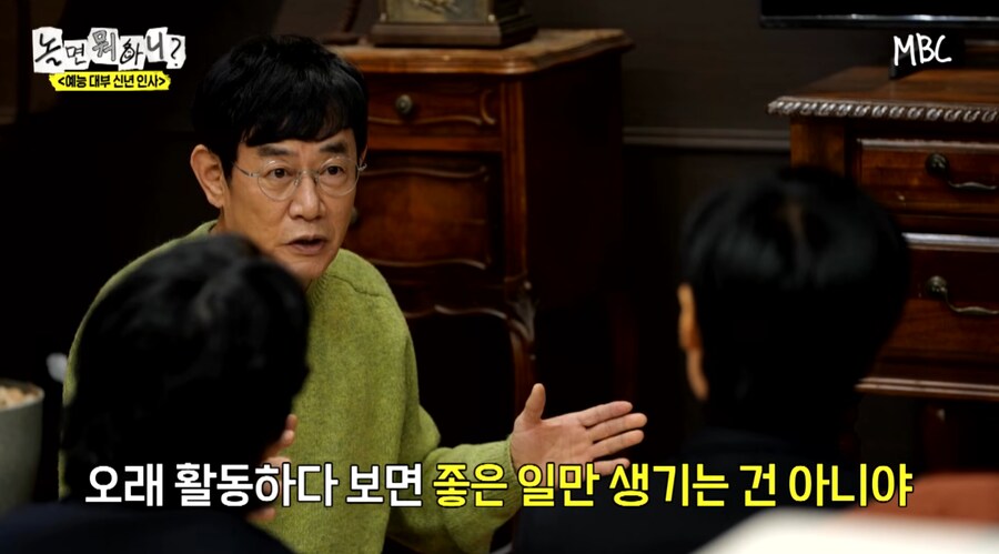 의외로 유퀴즈 빈자리를 노리고 있던 사람_4.png