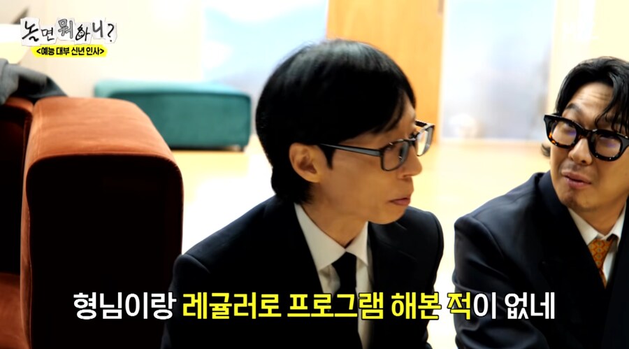 의외로 유퀴즈 빈자리를 노리고 있던 사람_13.png