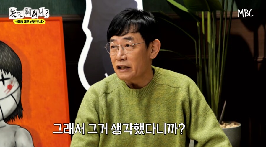 의외로 유퀴즈 빈자리를 노리고 있던 사람_17.png