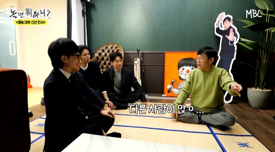 의외로 유퀴즈 빈자리를 노리고 있던 사람_28.png