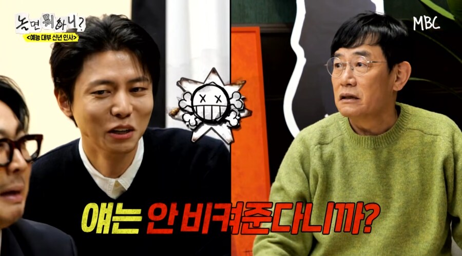 의외로 유퀴즈 빈자리를 노리고 있던 사람_31.png