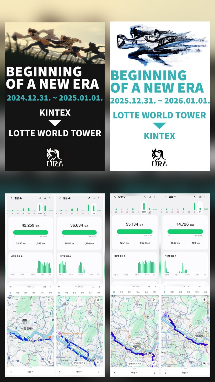 1월의 기부 기록_1.jpg