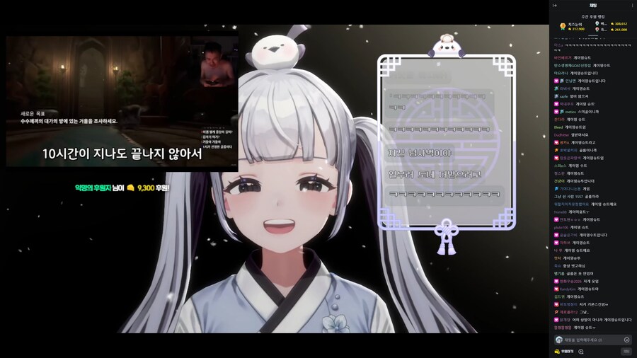 버튜버) 치지직 이적 버튜버가 벽 느낀 존재_3.jpg