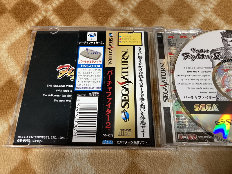 버추어 파이터 2 (バーチャファイター 2)_6.jpg