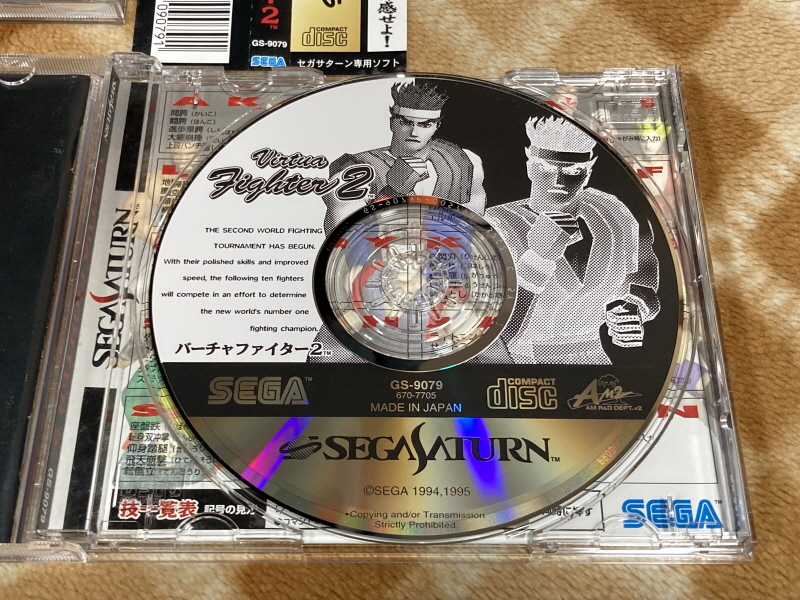 버추어 파이터 2 (バーチャファイター 2)_14.jpg