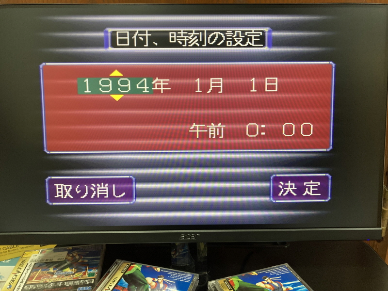 버추어 파이터 2 (バーチャファイター 2)_34.jpg