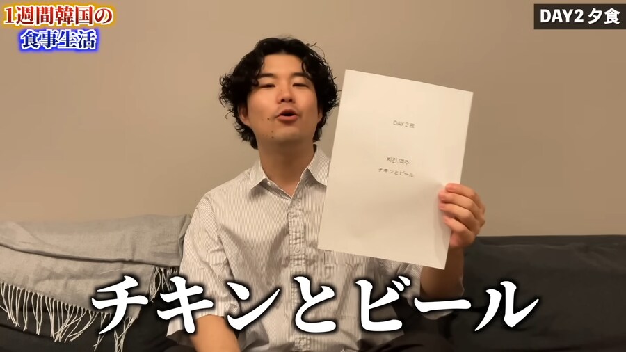 일본인 유튜버가 1주일간 한국음식 먹어본 감상_43.png