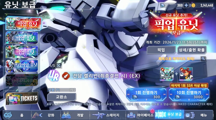 건담) 아, 좀만 더 참을껄.....(스압 + 비틱포함)_2.png