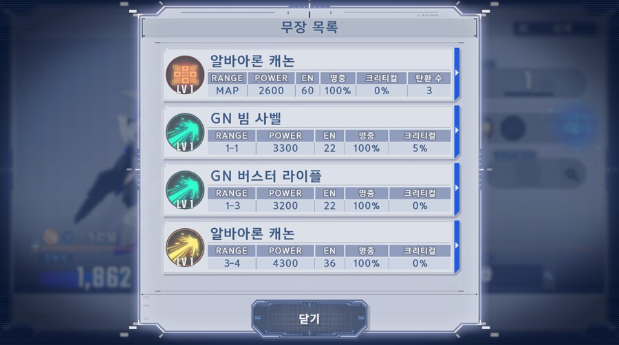 건담) 아, 좀만 더 참을껄.....(스압 + 비틱포함)_6.png