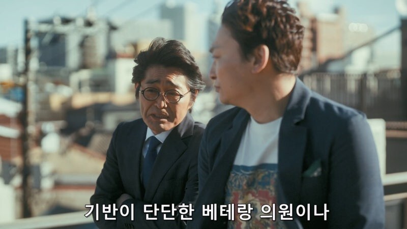 일본 정치인이 되기 위해서 필요한 행위_9.jpg