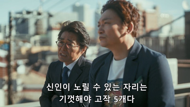 일본 정치인이 되기 위해서 필요한 행위_12.jpg