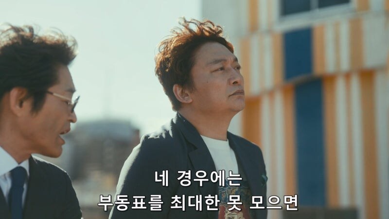 일본 정치인이 되기 위해서 필요한 행위_13.jpg