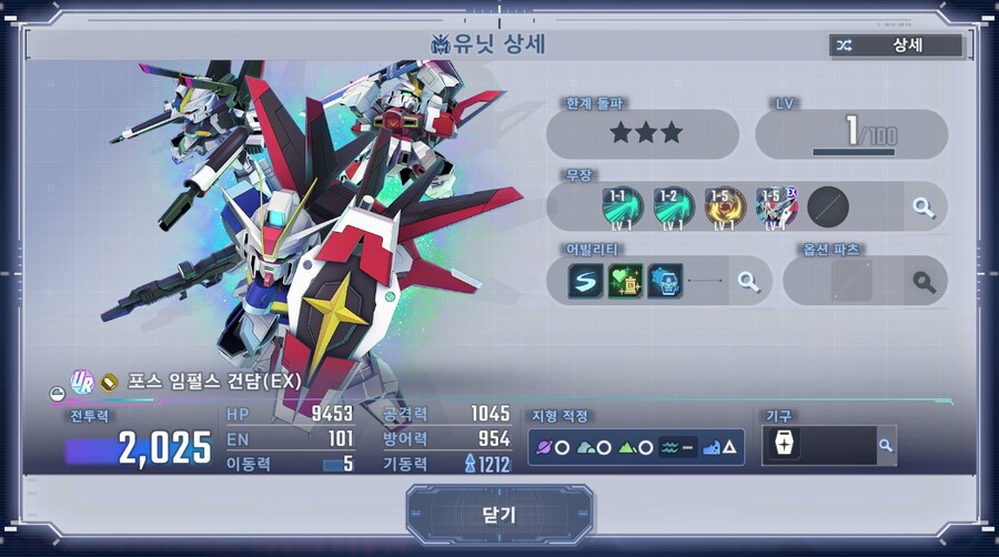 건담) 아, 좀만 더 참을껄.....(스압 + 비틱포함)_16.png