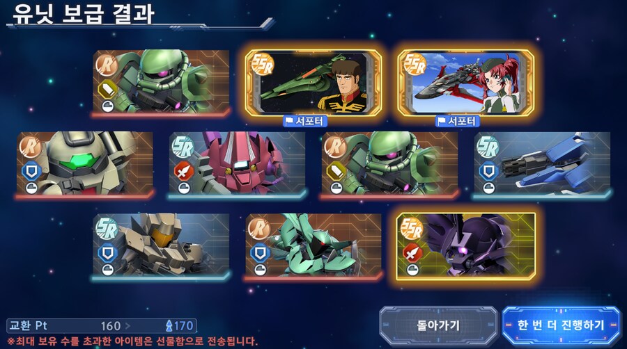 건담) 아, 좀만 더 참을껄.....(스압 + 비틱포함)_20.png